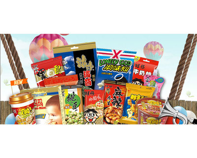 上海市旺旺食品集團2015年“3·15”乳制品質量誠信承諾展示