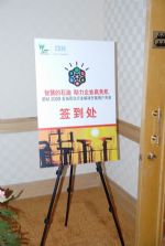 青島專業(yè)慶典禮儀策劃服務 打造卓越會議、展覽與演出體驗