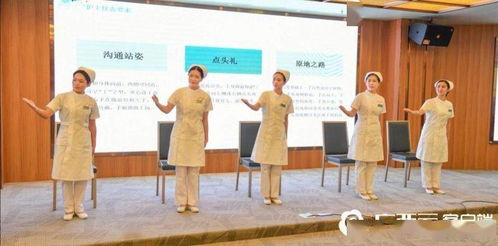 提升服務質量，鑄就護患和諧——百色市人民醫院成功舉辦護士服務禮儀與溝通技巧培訓